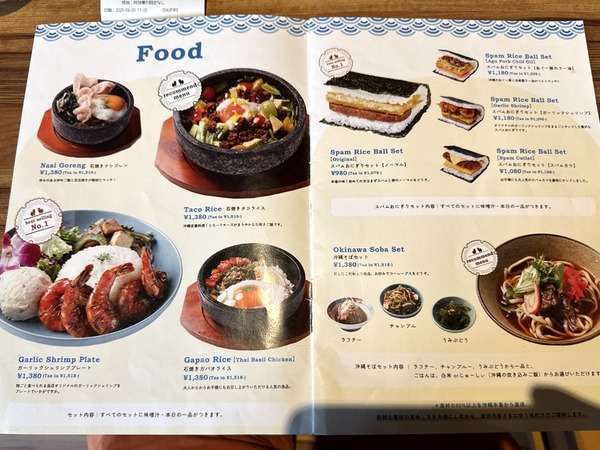 美ら島の葉菜 (14)