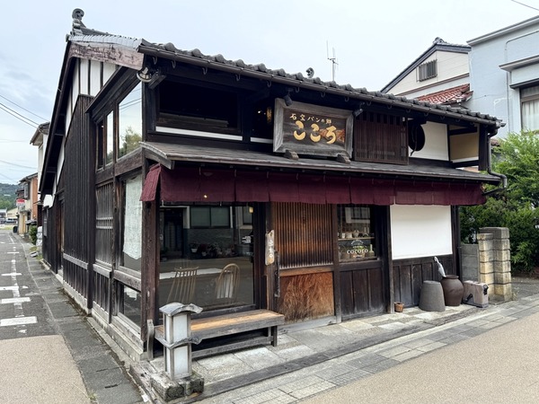 石窯パンの郷こころ