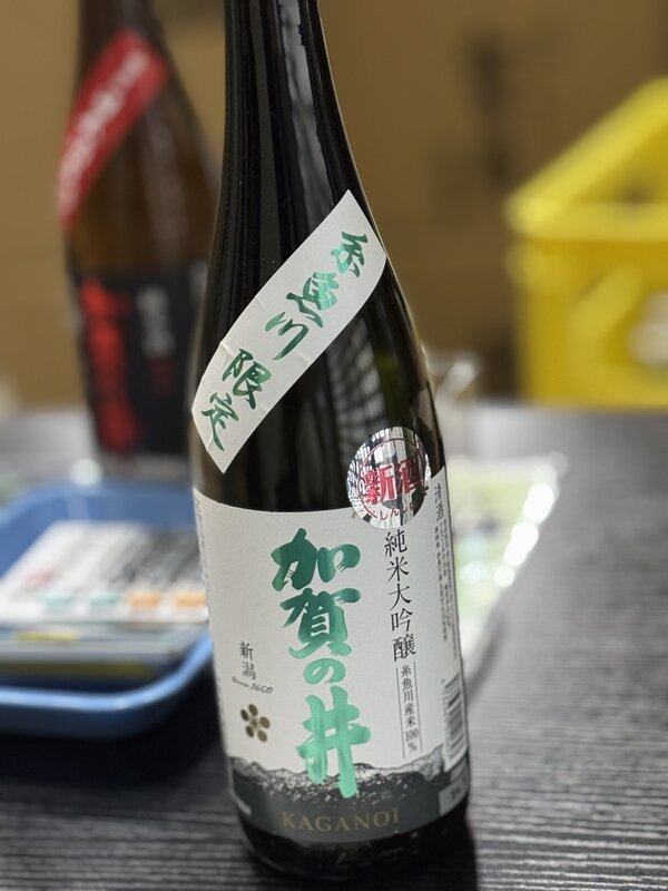 加賀の井酒造 (12)