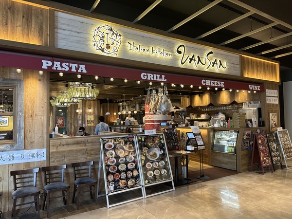 Italian Kitchen VANSAN (17)