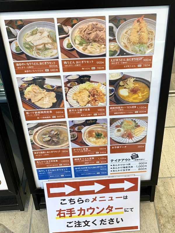 喜色食堂 (10)