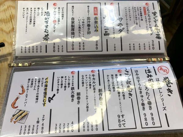 ニューツルマツ (18)