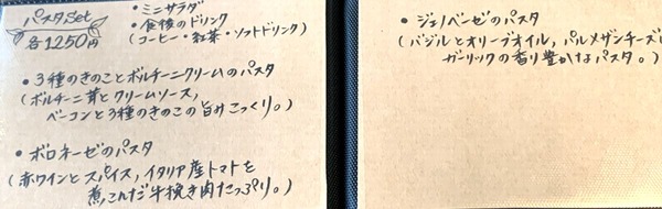 ラブソル (10)