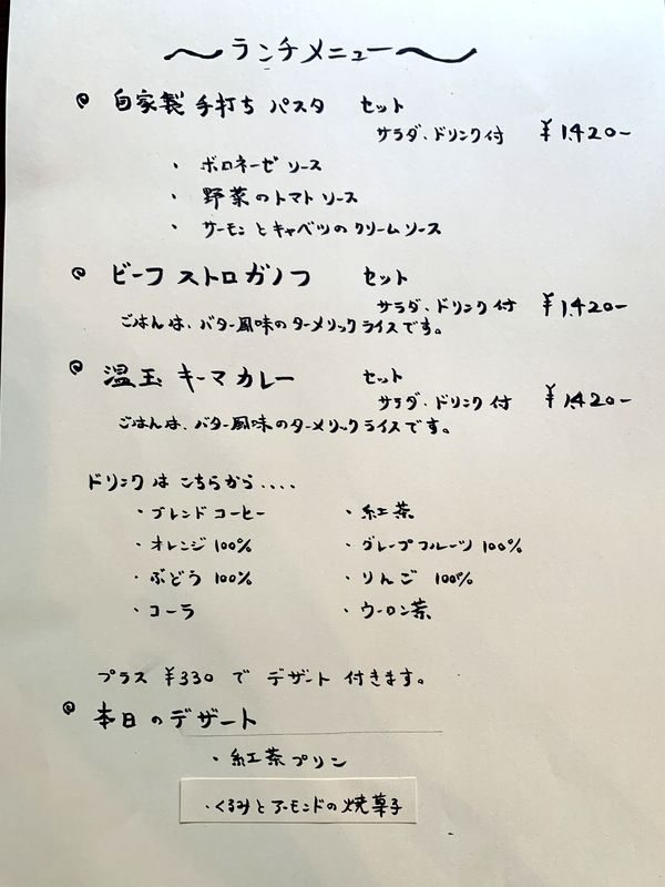 サルーンガンボ (6)