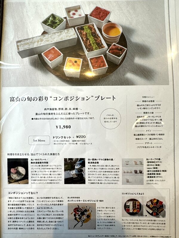 ビビビとジュルリ (7)