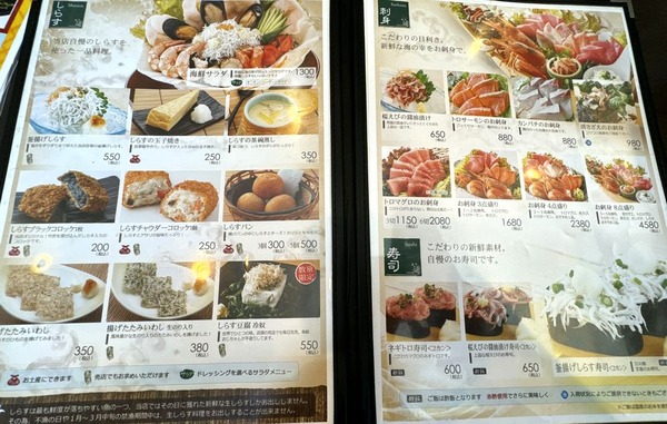 とびっちょ (15)