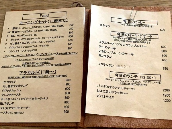 ワイズホーム (6)