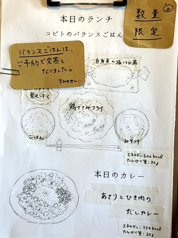 喫茶コビト (4)