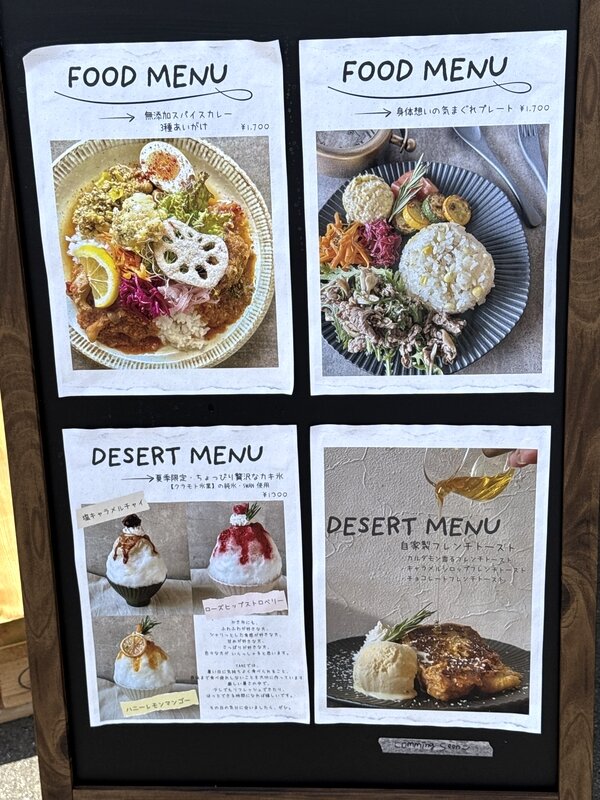 旅するスパイスTANE 白山店