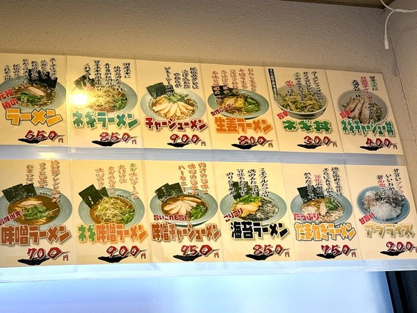 椿ラーメンショップ白山 (7)