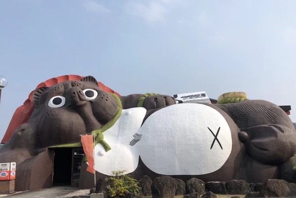 狸家分福1