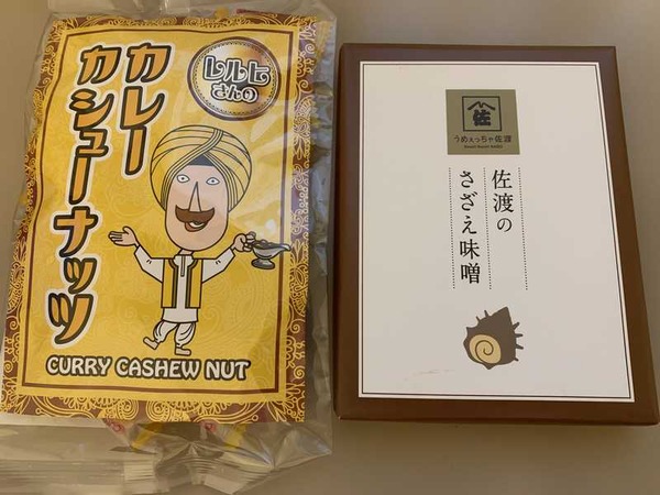 道の駅あらい (11)