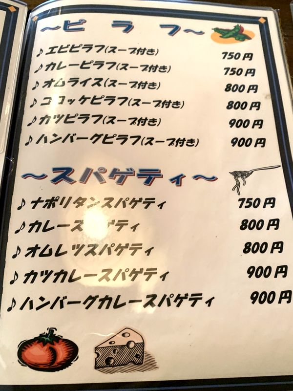 モンブラン (5)