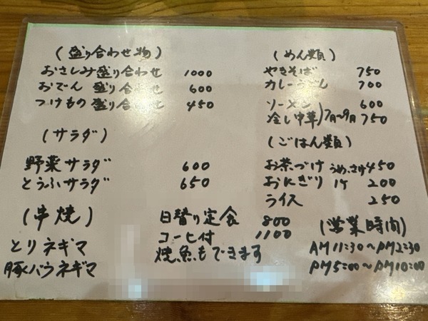 海士屋 (2)