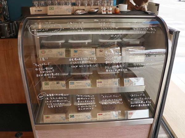 モモンガコーヒー (13)