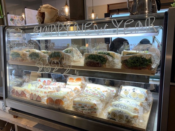 アンドサンド (7)