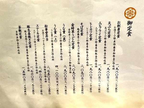 山ぎし (5)