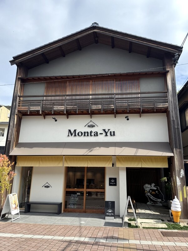 モンターユ