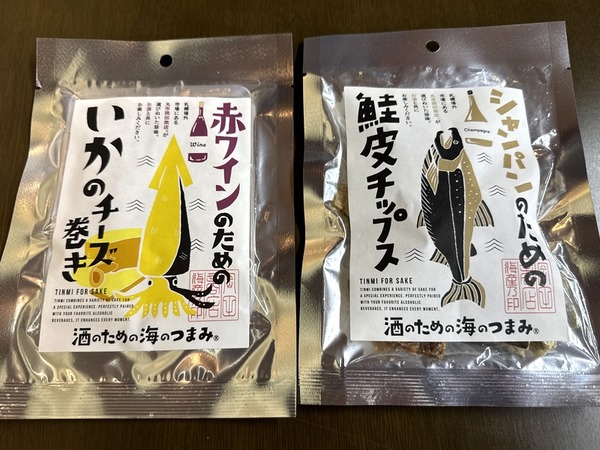 すみげん (5)