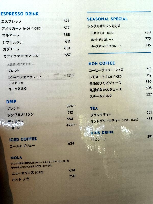 ブルーボトルコーヒー 福岡天神カフェ (5)