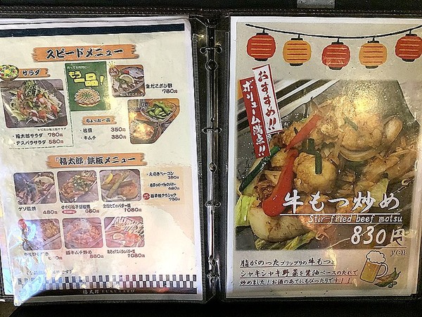 福太郎 梅田店 (3)