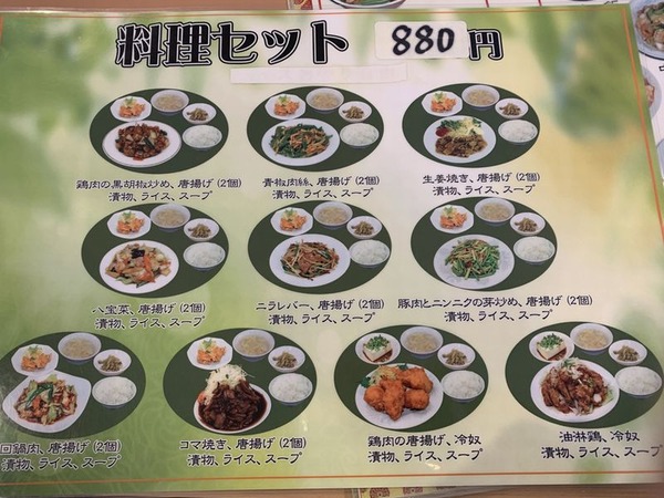 四季の味 能美店 (5)