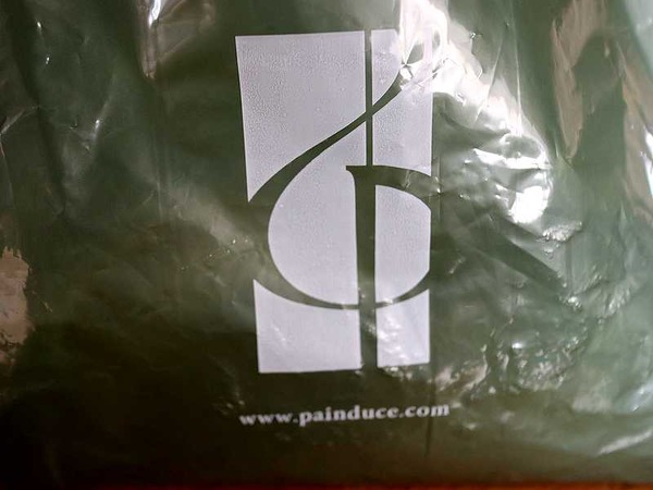 パンデュース (3)