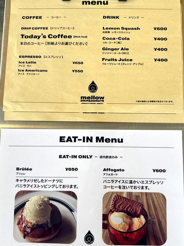 mellow DRIP&DONUTS (4)