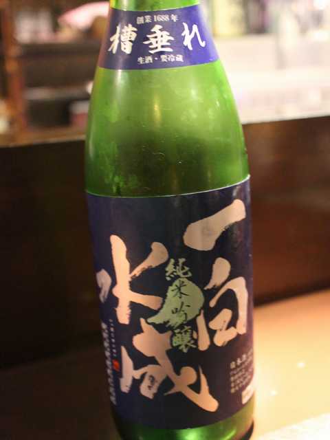 日本酒うなぎだに離れ (10)