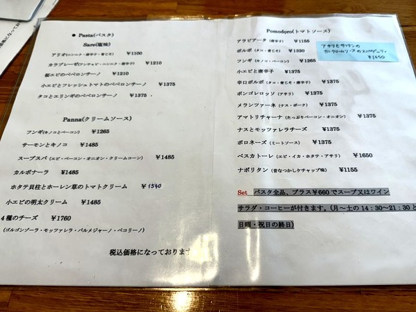 クッチーナ (4)