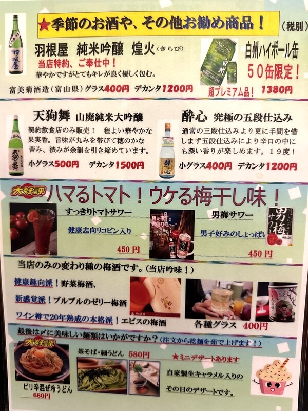 有川 (10)