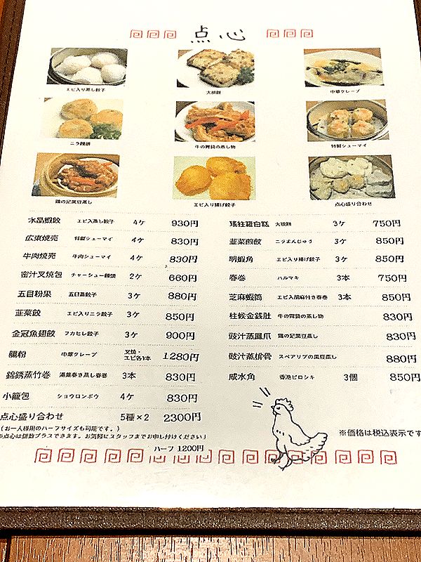 群愛茶餐廳 (3)