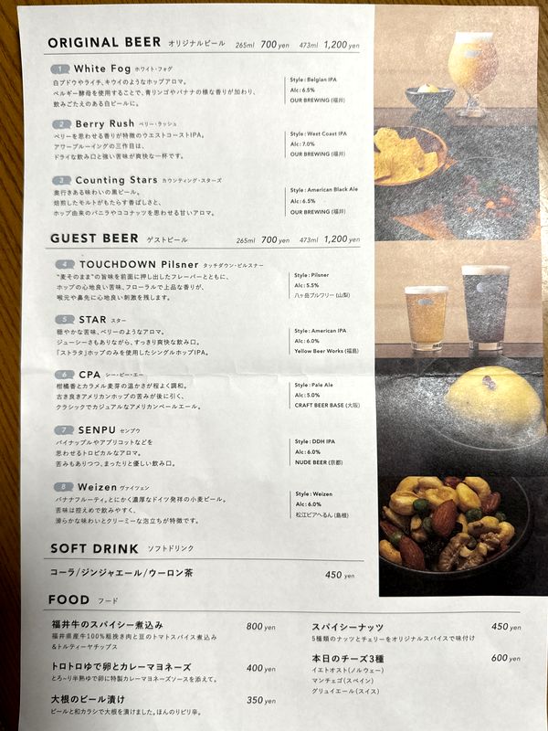 OUR BREWING TAPROOM (7)