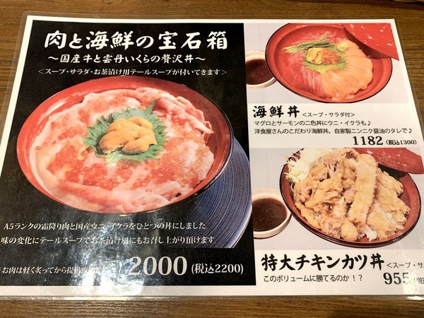 羊の家 あべの店 (6)