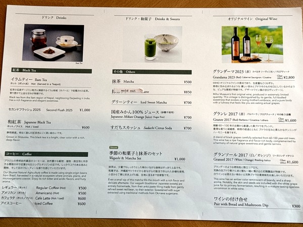 MIHO MUSEUM (12)