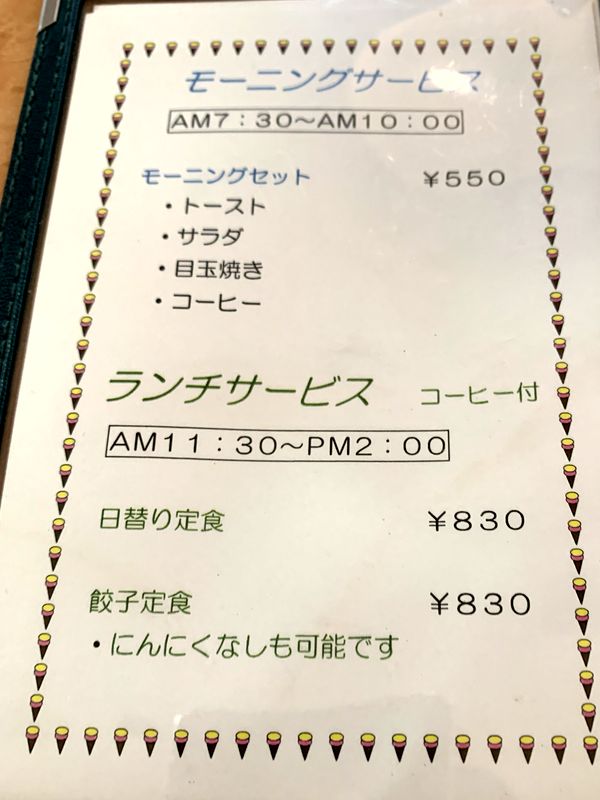 Cafe de ARROW (11)