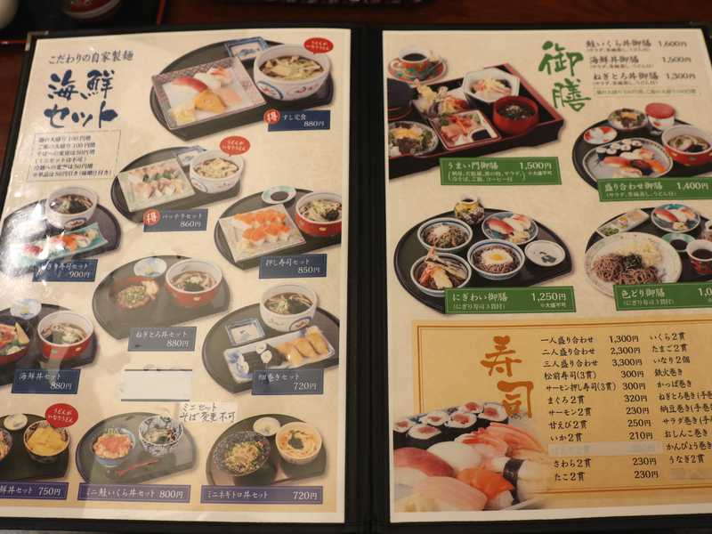 ｇｗは金沢駅周辺ではランチ難民続出 鮨と麺 うまい門 ポルテ金沢店 元駅前加登長のお店でセットランチ あさぴーのおいしい独り言