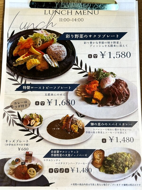 サクラテラスカフェ (4)