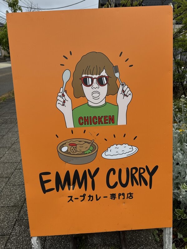 EMMY CURRY (2)