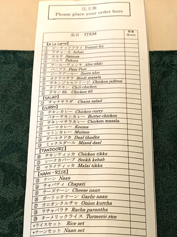 印度バル アルマース (5)