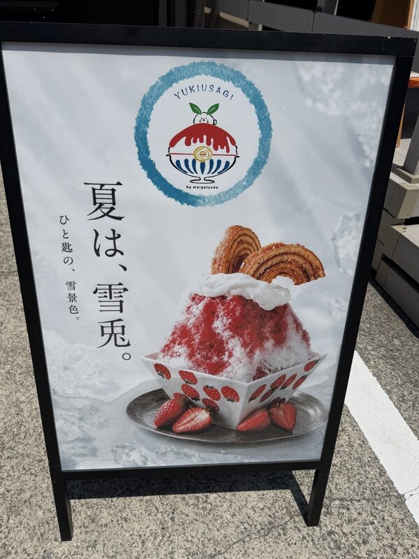 ツキトワ (2)