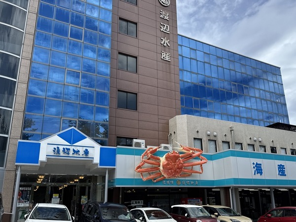 お食事処 味波季 (2)