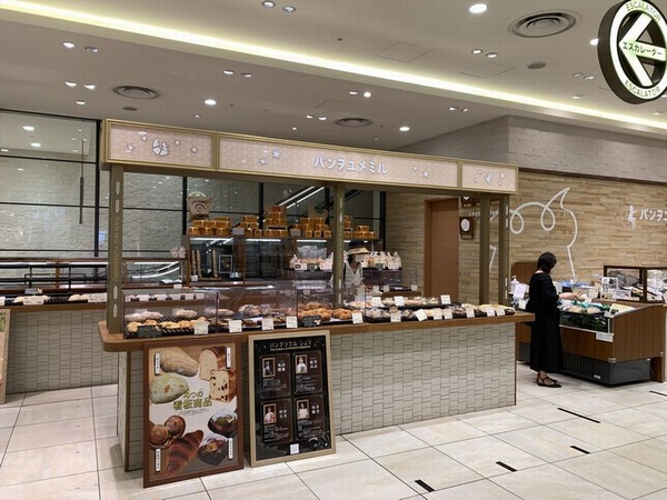 パンヲユメミル (9)