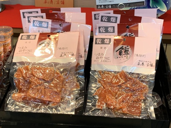 平ら寿し本舗 (7)