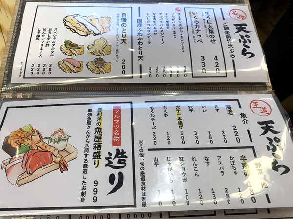 ニューツルマツ (16)