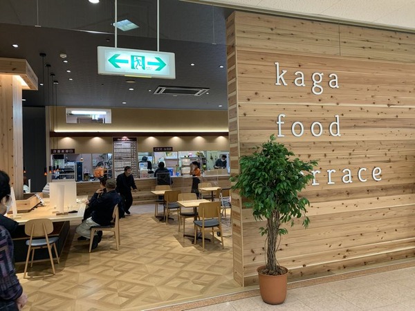 加賀食テラス (2)