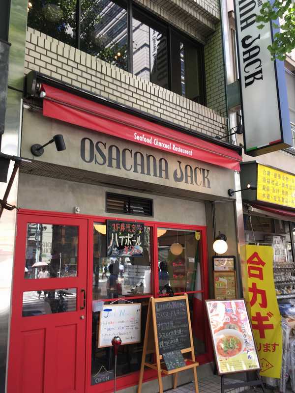 オサカナジャック (14)