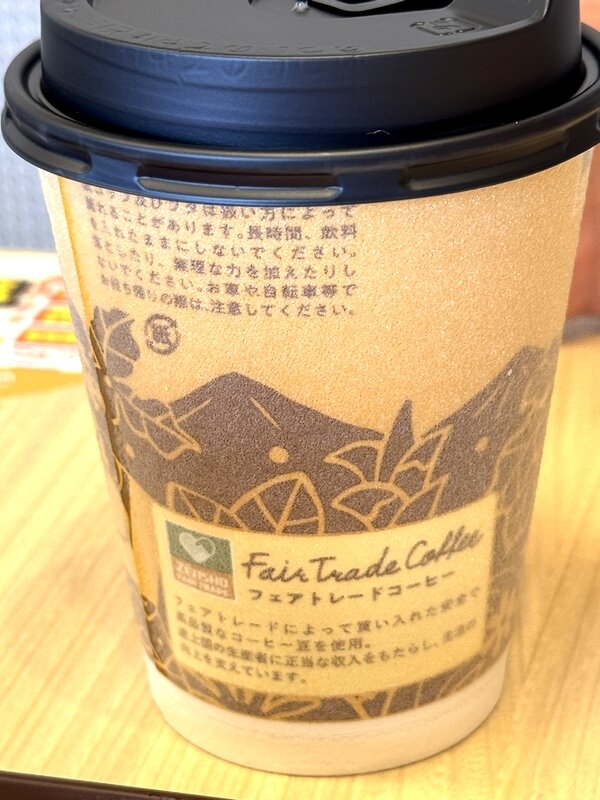 ゼッテリア (14)