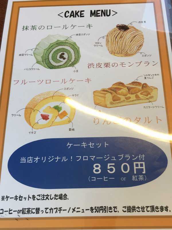 茶々