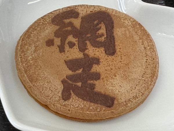 ござっせ神子清水 (12)